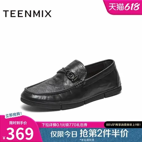 天美意2024夏新款商场同款一脚蹬舒适透气男休闲皮鞋3QW01BM4图片