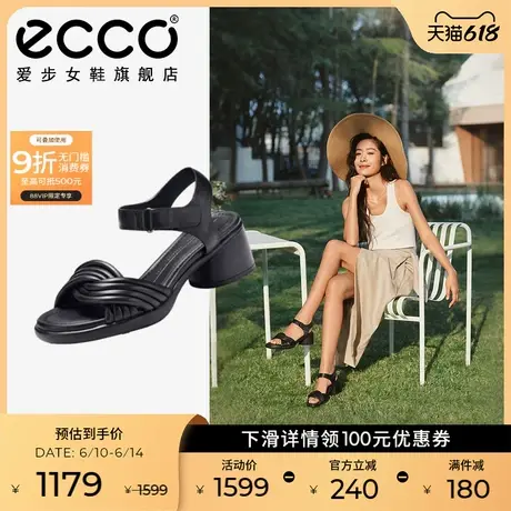 ECCO爱步女鞋 2025春夏新款粗跟一字扣带凉鞋休闲 雕塑奢华222793图片
