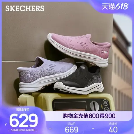 斯凯奇闪穿鞋|女款2025夏新款一脚蹬健步鞋透气网面鞋厚底休闲鞋商品大图