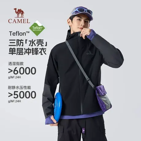 骆驼硬壳冲锋衣男女户外硬壳外套男2025新款企鹅三防夹克登山服商品大图