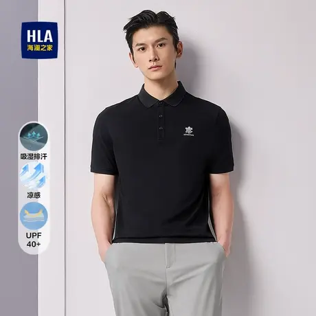 HLA/海澜之家凉感吸湿排汗POLO25春夏新高周波工艺透气防晒T恤男商品大图