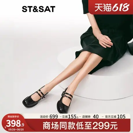 星期六玛丽珍鞋2025春季新高跟不累脚黑色双条带款女鞋SSD1111278图片