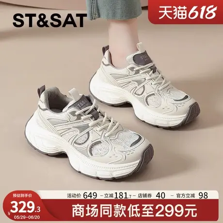 星期六厚底网面老爹鞋女2025新款夏季透气休闲百搭小白薄款运动鞋商品大图
