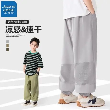 N2真维斯儿童防蚊裤男孩裤子夏薄款2025新款男童夏季速干裤酷帅男商品大图