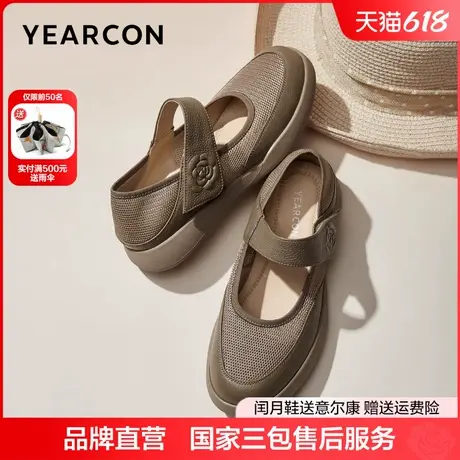 意尔康妈妈鞋2025春夏新款舒适透气复古玛丽珍平底软底小众浅口鞋图片