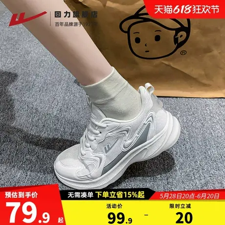 回力运动鞋女2025新款夏季女鞋网面透气减震健身轻便软底跑步鞋子商品大图