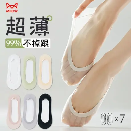 猫人船袜女2025春夏薄款冰丝浅口隐形透气袜子防滑不掉跟棉底短袜商品大图