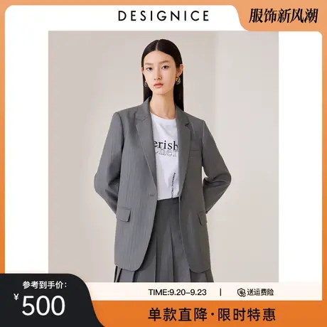 商场同款迪赛尼斯2023春秋新款宽松职业西服灰色法式小西装外套女图片