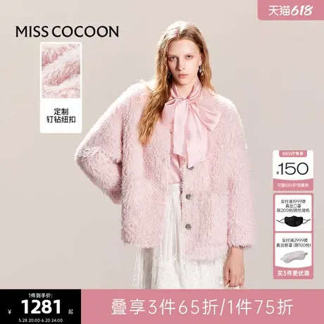 可可尼cocoon气质通勤上衣2024冬季新款女士粉色大衣年会战袍穿搭图片