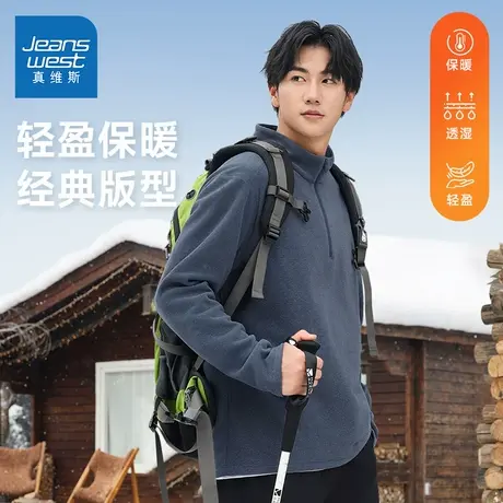KCP真维斯男女同款上衣2025新款摇粒绒半拉链卫衣2025春季新款图片