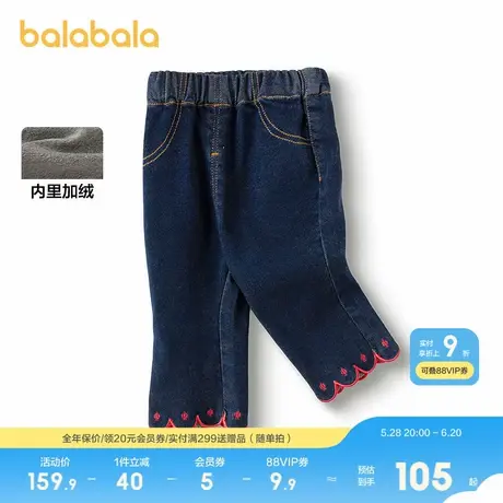 巴拉巴拉童装宝宝裤子婴儿长裤2025春女童喇叭牛仔裤图片