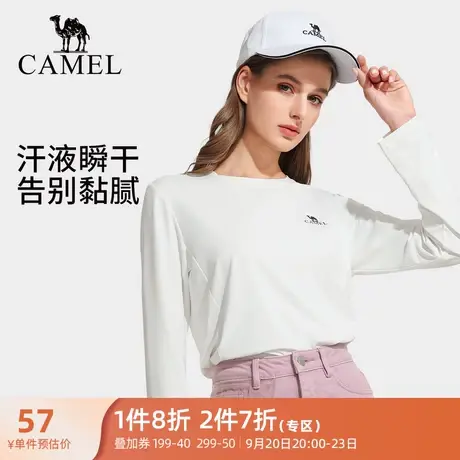 骆驼女装防晒速干长袖T恤2023春夏新款纯色圆领宽松显瘦休闲上衣商品大图