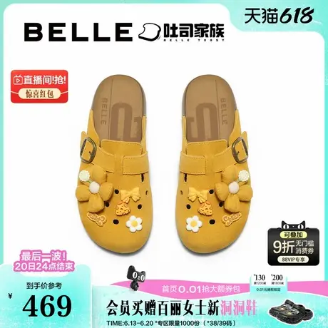 百丽洞洞吐司勃肯拖鞋女2025夏季新款可外穿厚底包头鞋E3J1DBH5图片