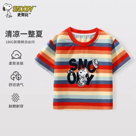 史努比童装男童夏季短袖t恤2025新款宝宝上衣纯棉条纹婴儿装夏款图片