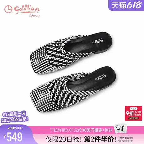 金利来半拖鞋女平底2025夏季新款女鞋时尚编织外穿百搭穆勒鞋凉拖商品大图