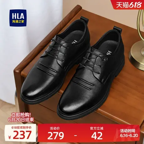 HLA/海澜之家男鞋新款夏季尖头正装商务软底增高皮鞋结婚德比鞋男图片