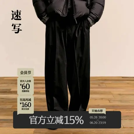 速写男装秋冬新款休闲西装裤宽松双褶宽松优雅阔腿休闲潮流长裤商品大图