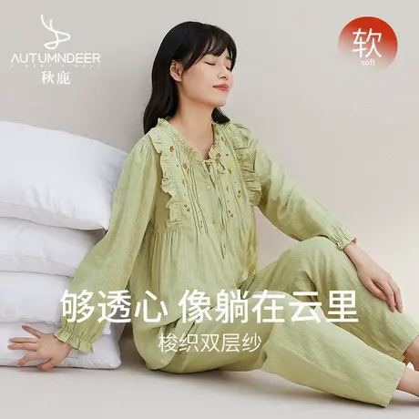 秋鹿梭织纯棉睡衣女款春秋季V领对襟长袖长裤甜美绣花休闲家居服商品大图