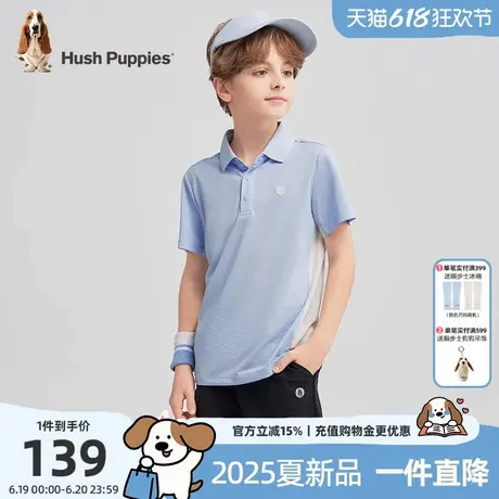 暇步士童装2025夏季新款男童POLO衫大童简约短袖T恤儿童舒适半袖t商品大图