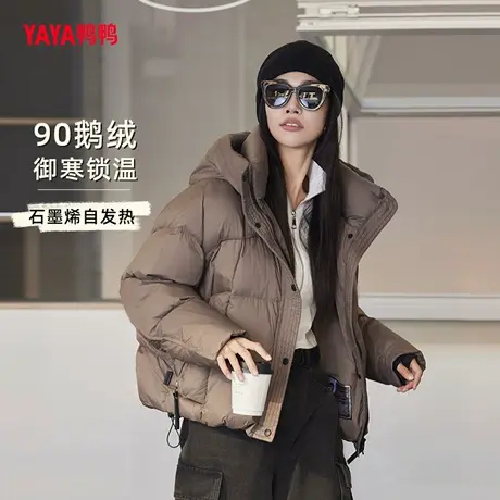 鸭鸭羽绒服女2024新款时尚加厚女士冬季百搭有抽绳爆款短款鹅绒服商品大图