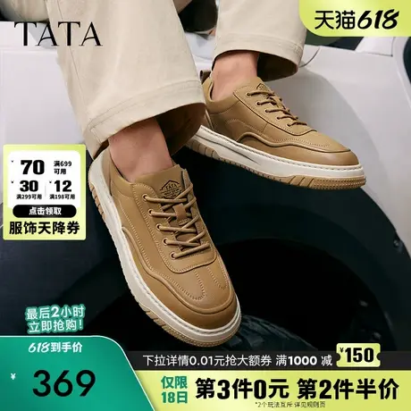 Tata他她厚底休闲板鞋男鞋软底棕色复古爸爸鞋2024秋新款PDL01CM4商品大图