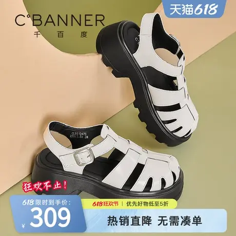 千百度凉鞋女2025夏季新款时尚百搭编织罗马凉鞋舒适包头休闲凉鞋图片