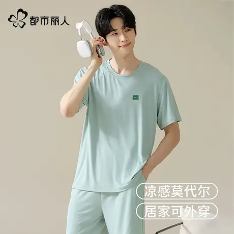 都市丽人男士睡衣2025新款超火莫代尔冰丝短袖短裤薄款家居服套装商品大图