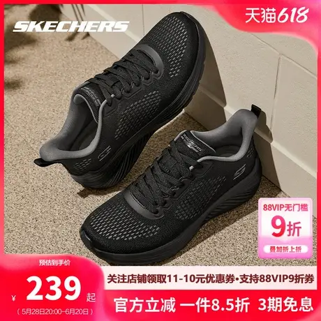 斯凯奇男鞋跑步鞋夏季新款轻便透气舒适户外鞋健身训练缓震运动鞋商品大图