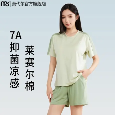 莱赛尔天丝睡衣女士薄款抑菌短袖夏季冰丝家居服女套装可外穿夏天商品大图