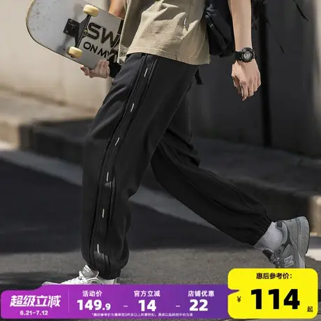 唐狮2025春季新款男休闲长裤宽松直筒束脚裤九分拼接潮流运动裤子商品大图