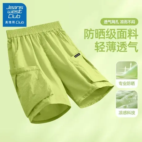 真维斯club男童短裤2025新款儿童薄款裤子男孩夏季休闲宽松运动裤图片