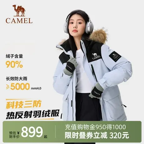 Camel骆驼女装工装派克羽绒服冬新款加厚保暖貉子毛领羽绒外套商品大图