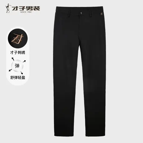 才子男装弹力针织休闲裤男2025夏季新款修身刺绣商务正装黑色长裤图片