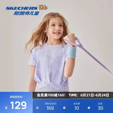 斯凯奇2025夏季新品女童幻彩渐变印花速干防紫外线亲子T恤图片