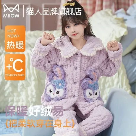 猫人儿童加绒睡衣女童2024秋冬款中大童女孩法兰绒加厚家居服套装商品大图