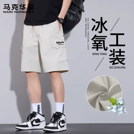 马克华菲工装短裤男2025新款夏季宽松休闲裤户外透气五分裤子薄X商品大图