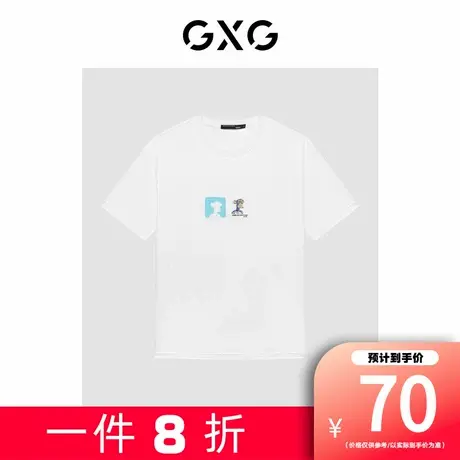【新款】GXG男装 夏季翻转色彩图案印花宽松T恤短袖GED14417012图片