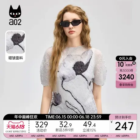 a02三宅水墨压褶宽松圆领短袖女T恤2025新款设计感褶皱上衣手洗图片