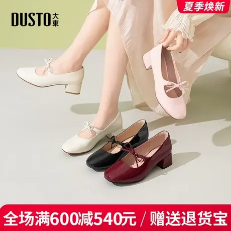 大东玛丽珍鞋女2025秋季新款时尚简约方跟中跟蝴蝶结甜美百搭女鞋图片