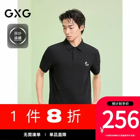 【凉感】GXG男装[新尚]新中式兰花绣花polo衫翻领短袖T恤25夏新品图片