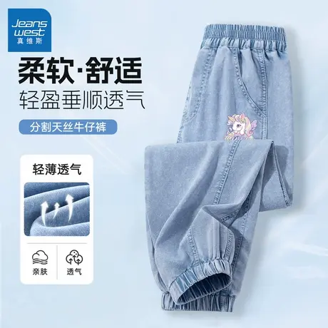 真维斯童装女童牛仔裤2025新款夏季女大童防蚊裤凉感夏装儿童裤子图片