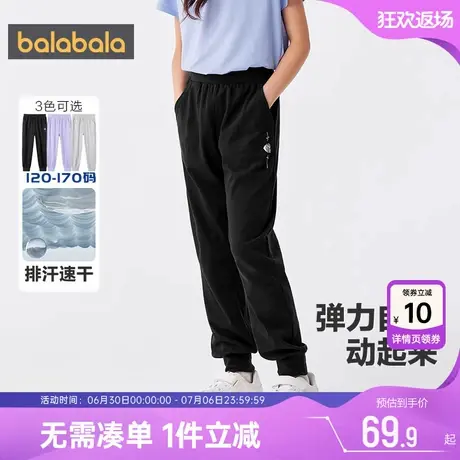 巴拉巴拉女童运动裤中大童宝宝黑色速干裤子夏季新款童装儿童防蚊商品大图