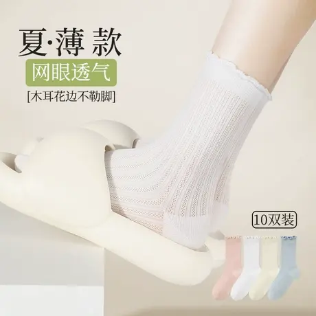 雅鹿堆堆袜子女夏季冰冰袜薄款中筒袜夏天透气网眼白色搭配小皮鞋商品大图