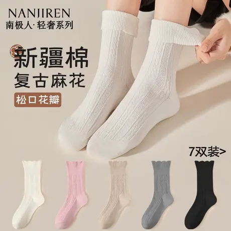 南极人袜子女中筒袜纯棉薄款夏季中筒堆堆袜透气吸汗纯色百搭女图片