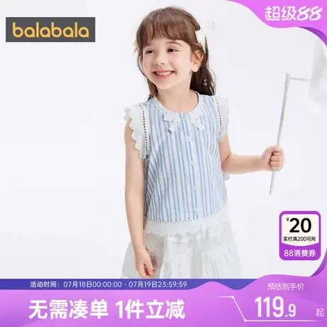 巴拉巴拉女童公主套装宝宝裙子两件套夏季新款童装儿童衣服运动潮图片