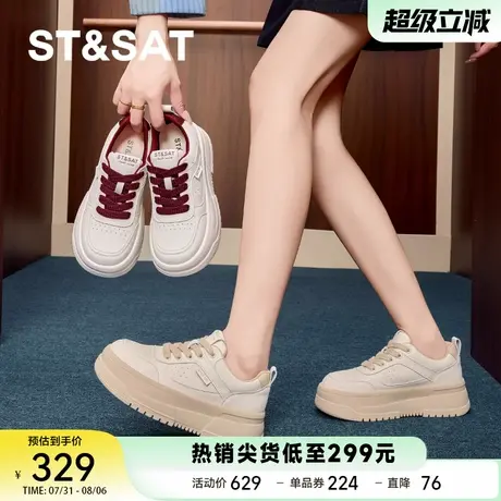 星期六时尚百搭小白鞋2025春秋新款女鞋增高透气学院风休闲运动鞋商品大图