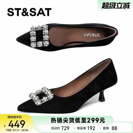 【优质羊皮】星期六法式尖头高跟鞋女款2025新款秋季气质浅口单鞋商品大图