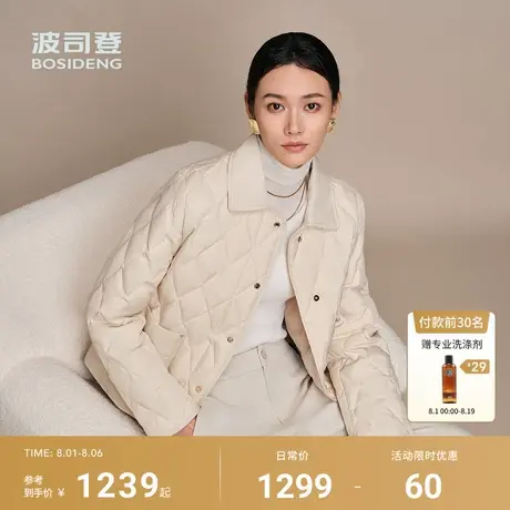 波司登[90鹅绒]2025秋新款女短款小香风外套高智老钱风羽绒服菱格商品大图