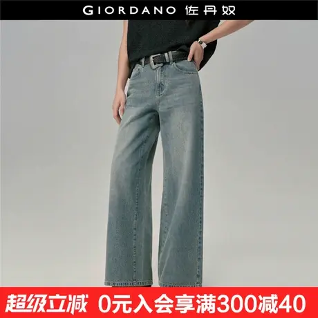 设计师款佐丹奴水洗阔腿牛仔裤女秋冬新款慵懒风高腰裤子18415215商品大图