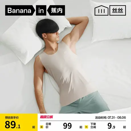 蕉内丝丝508Sleep男士背心短袖T恤莫代尔冰丝大码短袖打底衫睡衣商品大图